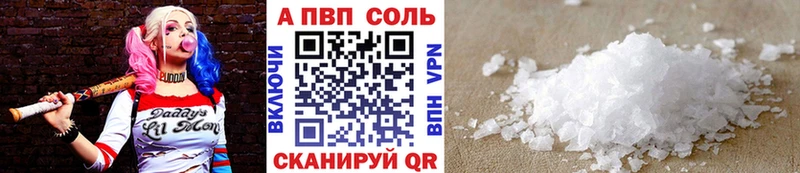 Какие есть наркотики Калининград МЕТАМФЕТАМИН Бошки Шишки КОКАИН МЕГА ССЫЛКА Мефедрон Гашиш Амфетамин