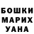 ГАШ VHQ Eliza Stars