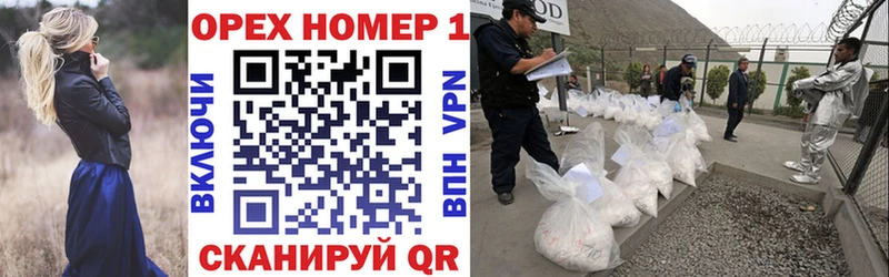 КОКАИН 99% Калининград