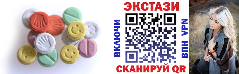ЭКСТАЗИ MDMA  Калининград 