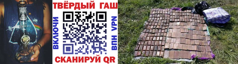 ГАШ Изолятор Калининград