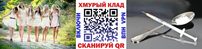 купить наркотики цена  Калининград  Героин Heroin 