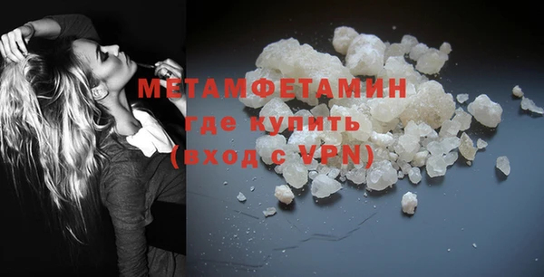 хмурый Гусь-Хрустальный