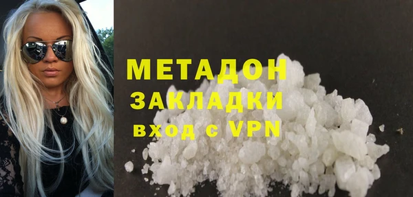 марки lsd Гусиноозёрск