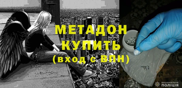 марки lsd Гусиноозёрск