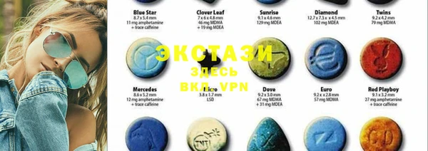 марки lsd Гусиноозёрск