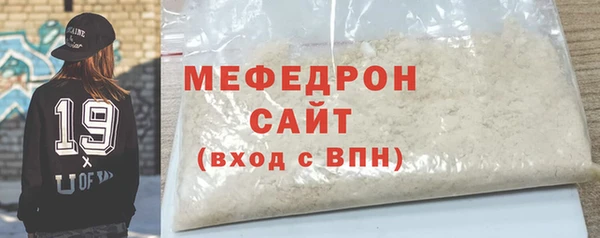 хмурый Гусь-Хрустальный