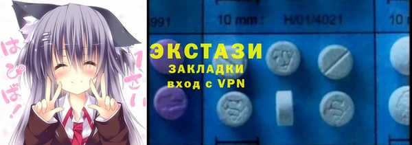 марки lsd Гусиноозёрск