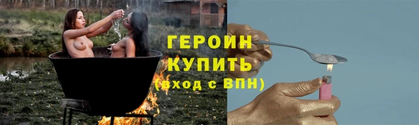 марки lsd Гусиноозёрск