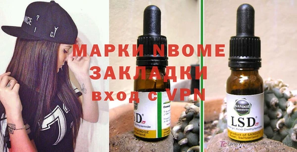 марки lsd Гусиноозёрск