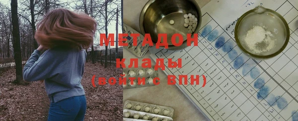 марки lsd Гусиноозёрск
