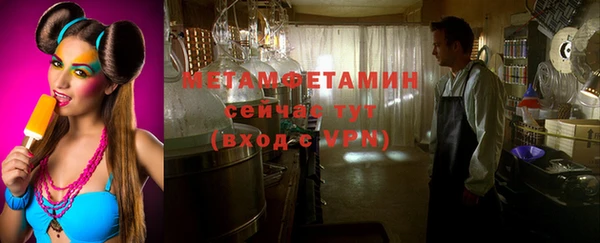 хмурый Гусь-Хрустальный