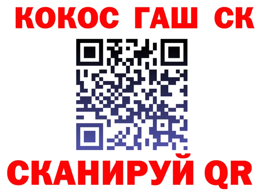 Героин хмурый зеркало площадка OMG Калининград