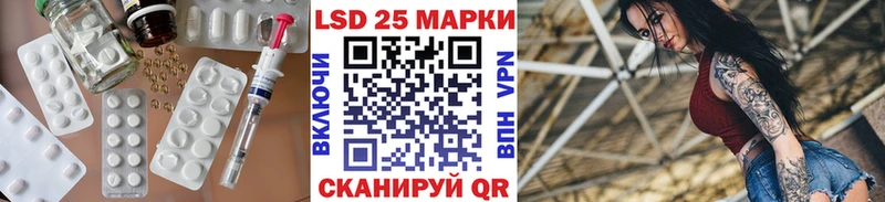 LSD-25 экстази кислота  Калининград 