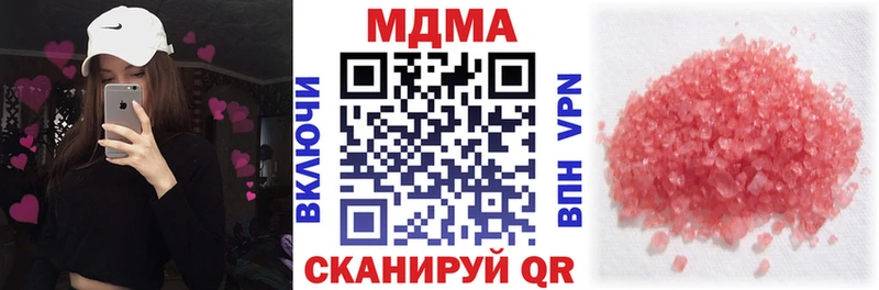 МДМА молли  где продают   Калининград 