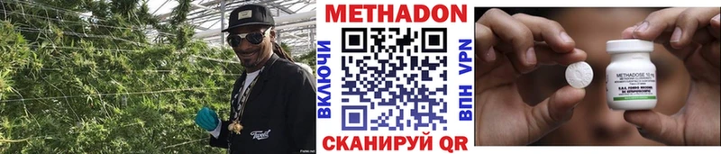 купить   Калининград  МЕТАДОН белоснежный 