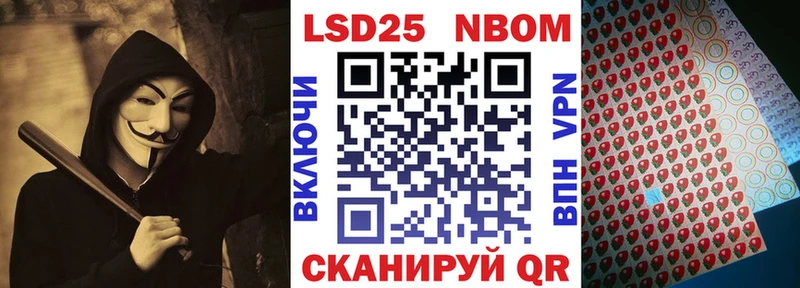 ОМГ ОМГ tor  Калининград  Марки N-bome 1,8мг  где можно купить  