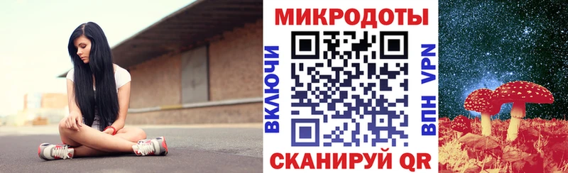 Псилоцибиновые грибы MAGIC MUSHROOMS  гидра ССЫЛКА  Калининград 