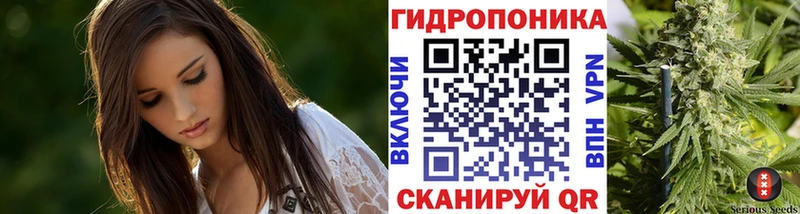 гидра зеркало  Калининград  Бошки Шишки Amnesia 